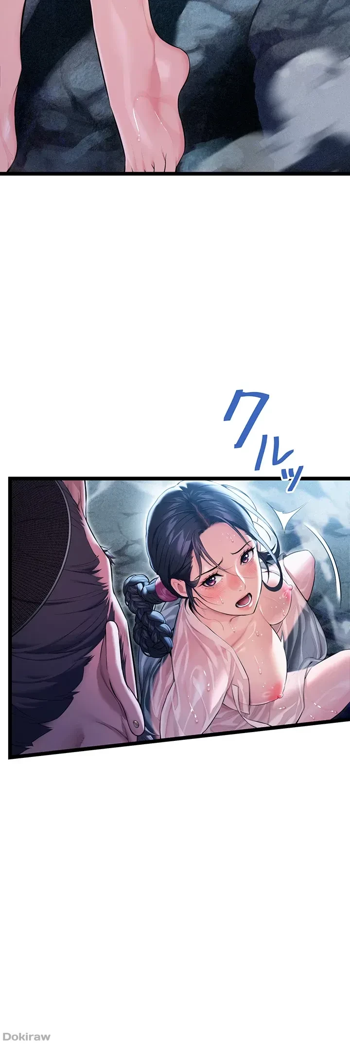 夜伽物語～ご先祖からヤれと言われまして～ 第6話 - 23