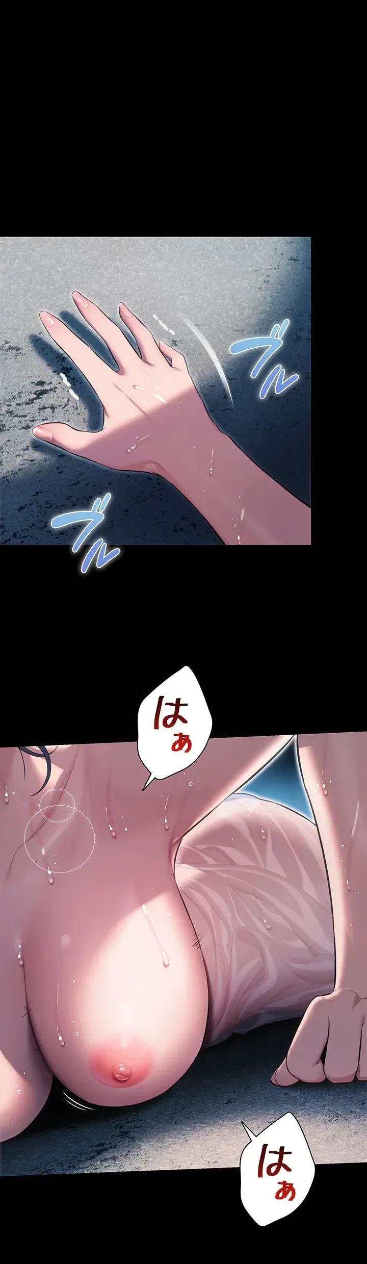 夜伽物語～ご先祖からヤれと言われまして～ 第6話 - 31