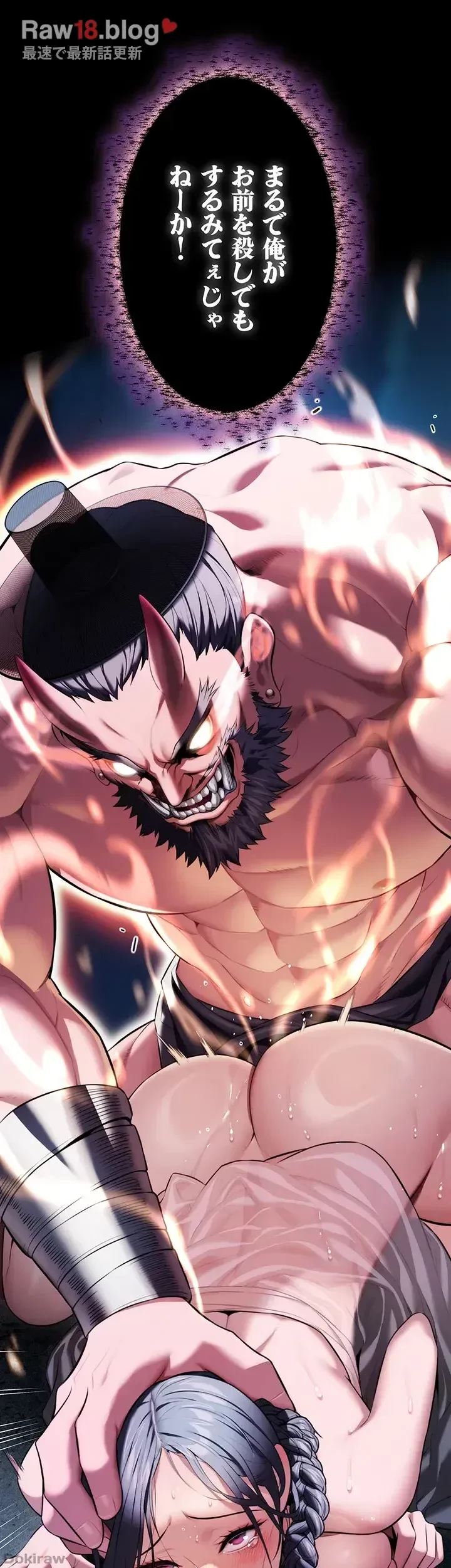 夜伽物語～ご先祖からヤれと言われまして～ 第6話 - 34