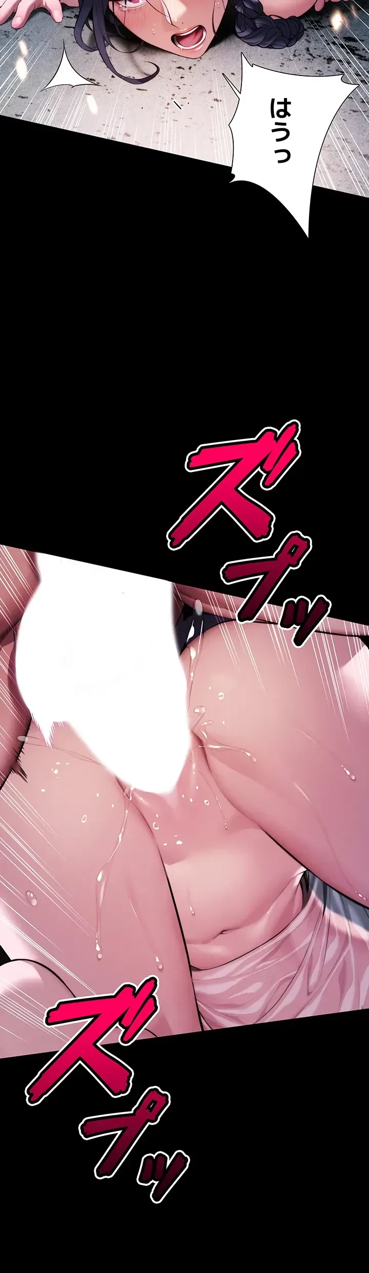 夜伽物語～ご先祖からヤれと言われまして～ 第6話 - 35