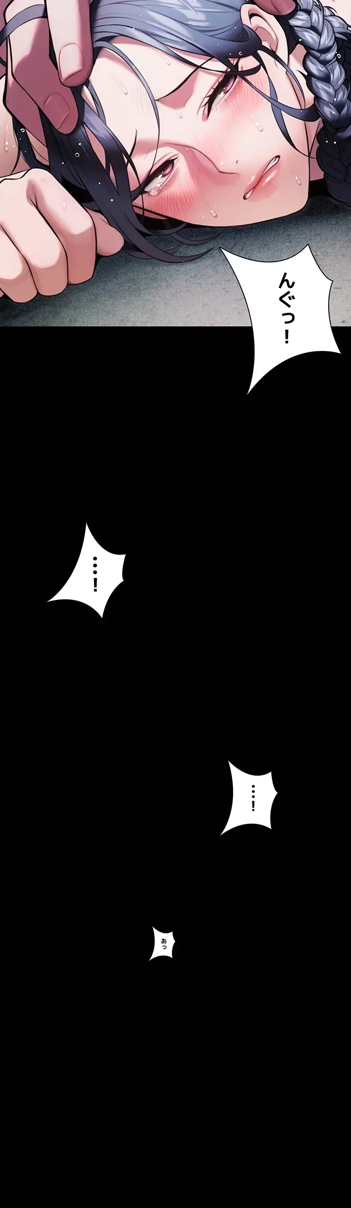 夜伽物語～ご先祖からヤれと言われまして～ 第6話 - 37