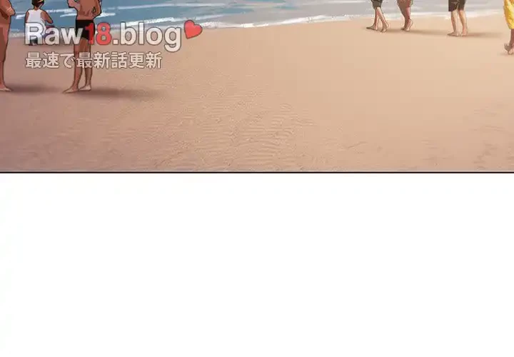 大学生活はサークルから 第87話 - 2