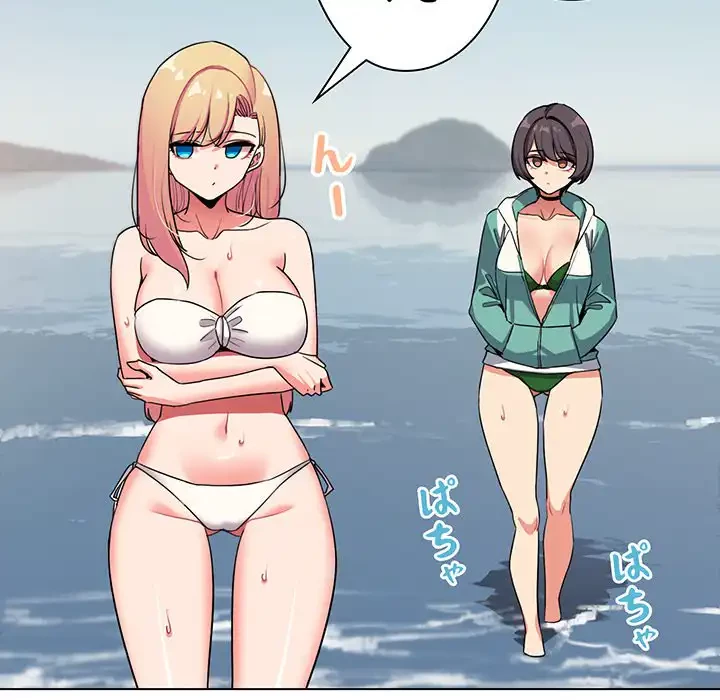 大学生活はサークルから 第87話 - 7