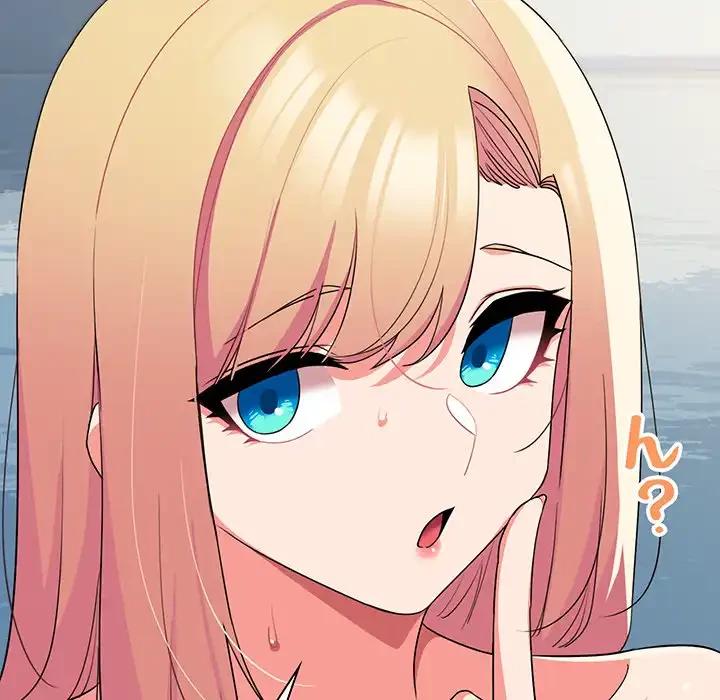 大学生活はサークルから 第87話 - 9