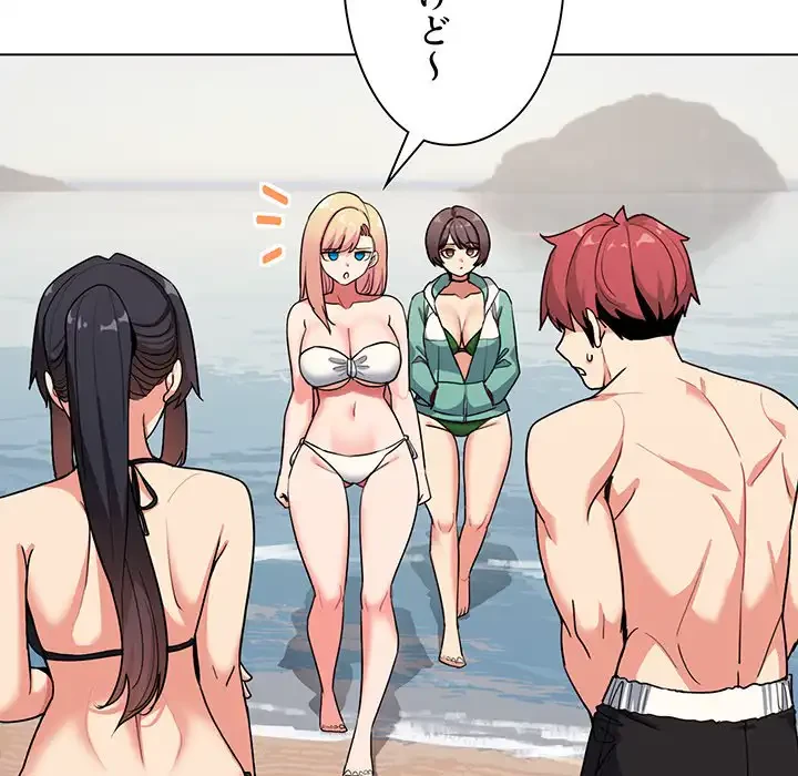 大学生活はサークルから 第87話 - 28