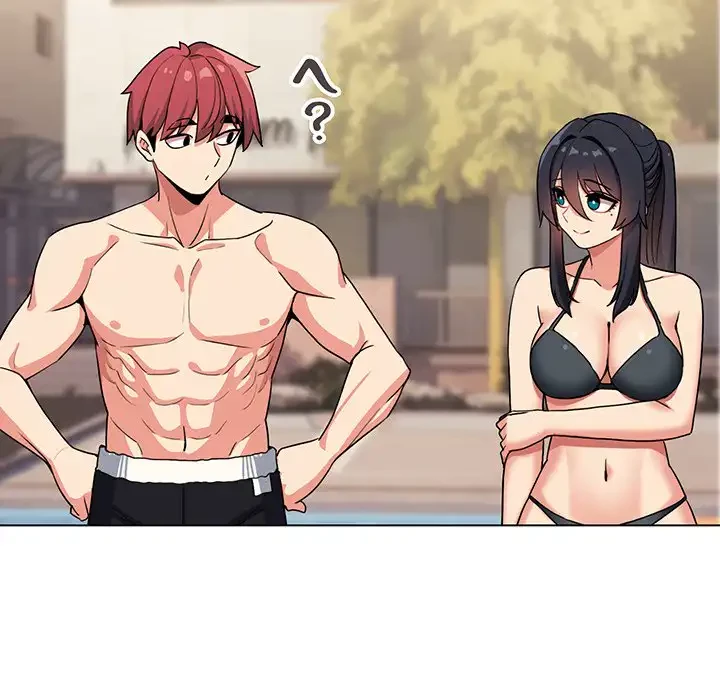 大学生活はサークルから 第87話 - 46