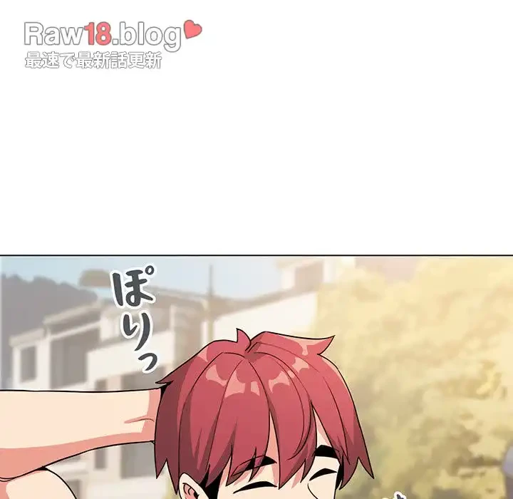 大学生活はサークルから 第87話 - 49