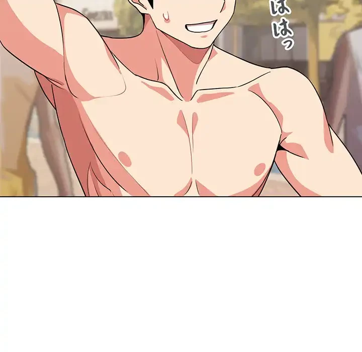 大学生活はサークルから 第87話 - 50