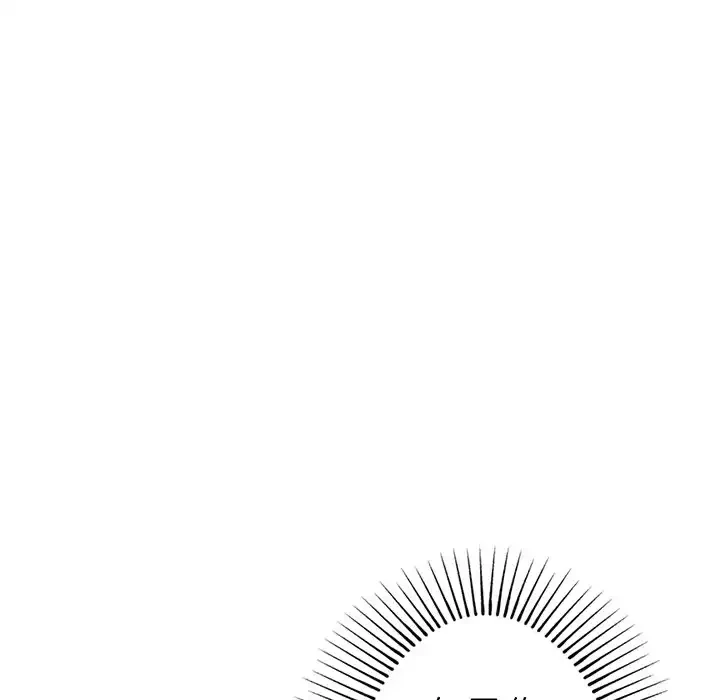 大学生活はサークルから 第87話 - 73