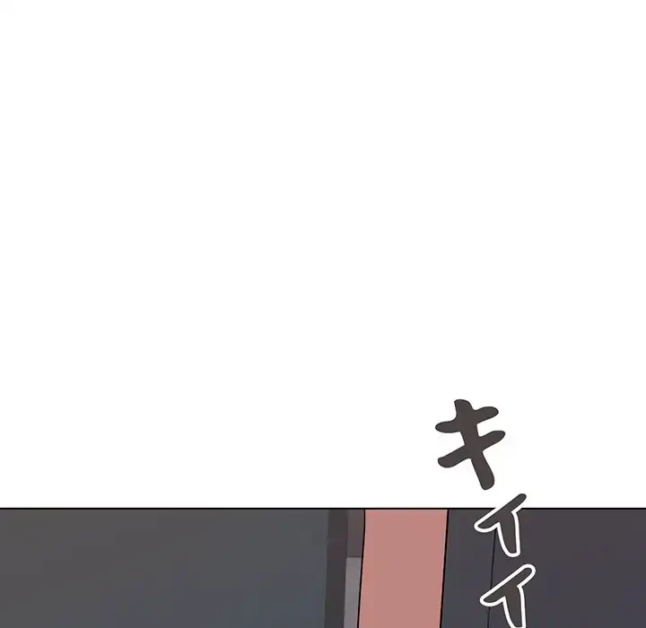 大学生活はサークルから 第87話 - 86