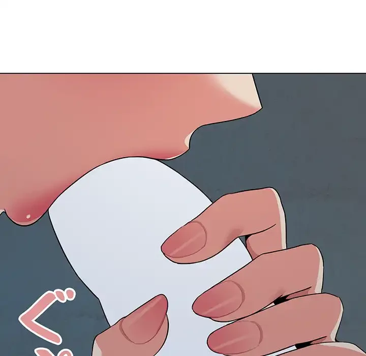 大学生活はサークルから 第87話 - 90