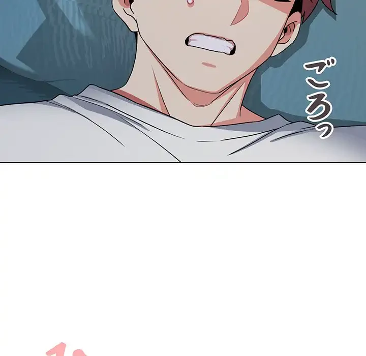 大学生活はサークルから 第87話 - 93