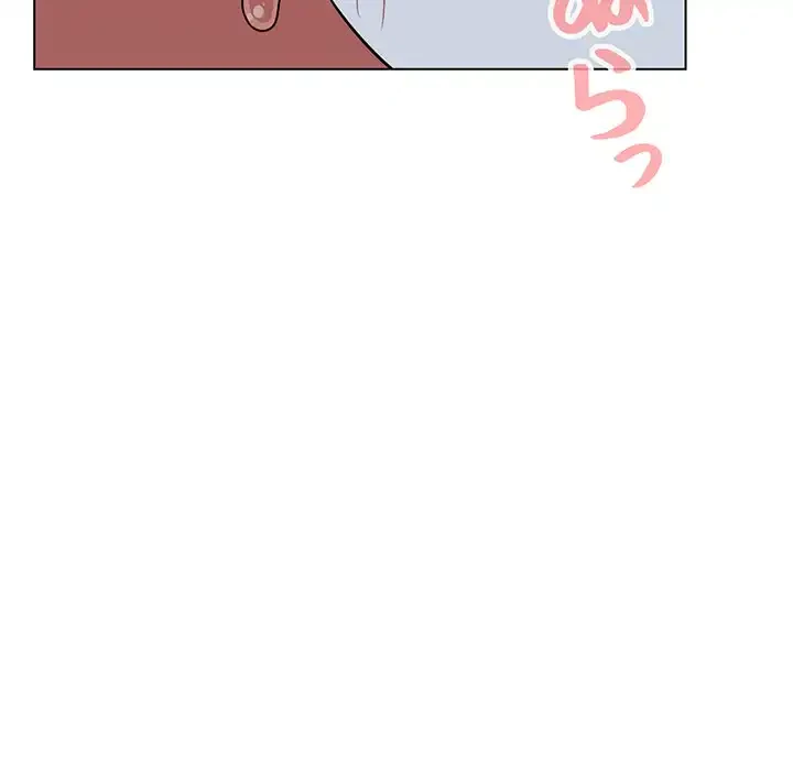 大学生活はサークルから 第87話 - 95