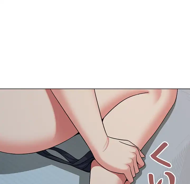 大学生活はサークルから 第87話 - 101