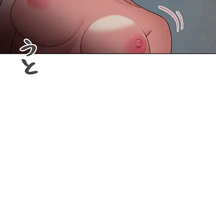 大学生活はサークルから 第87話 - 113