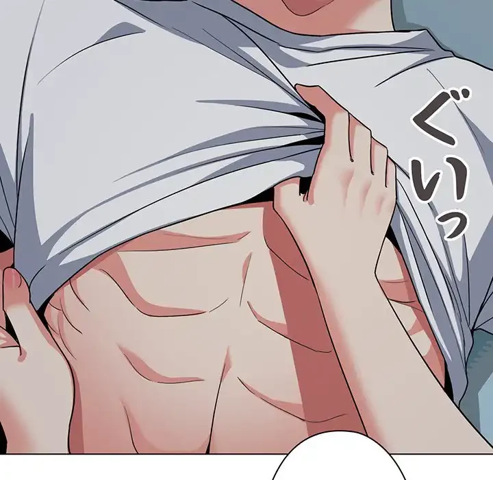 大学生活はサークルから 第87話 - 132