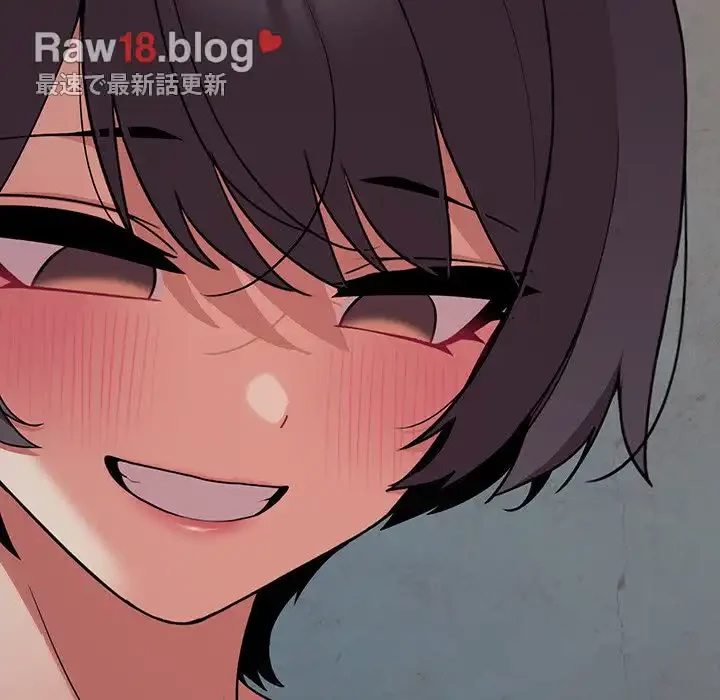 大学生活はサークルから 第87話 - 144