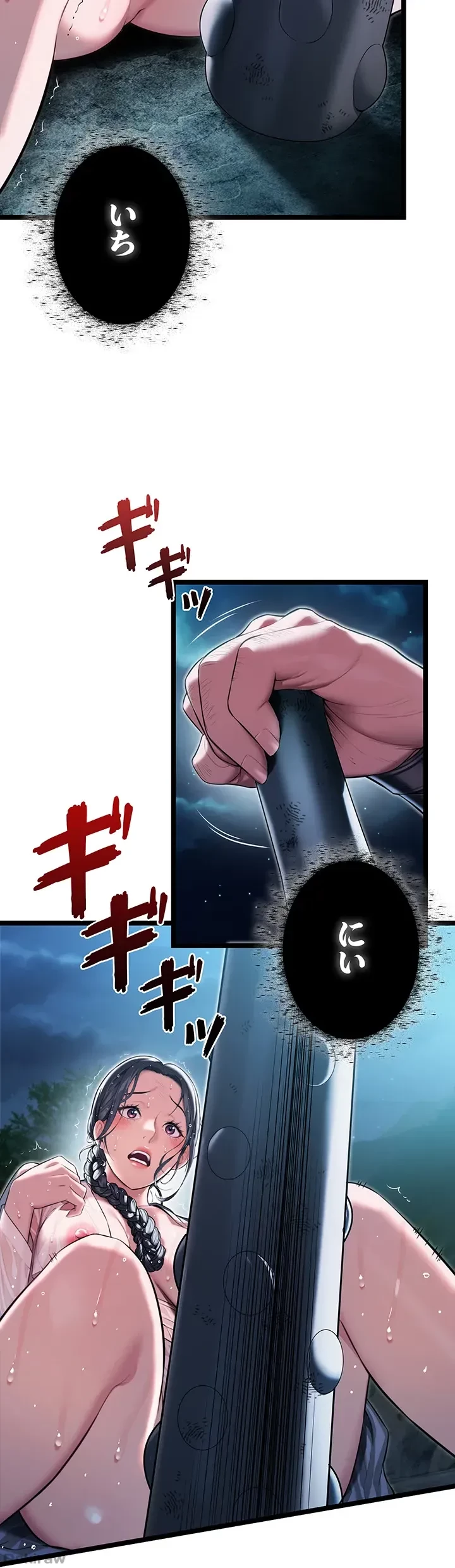 夜伽物語～ご先祖からヤれと言われまして～ 第7話 - 4