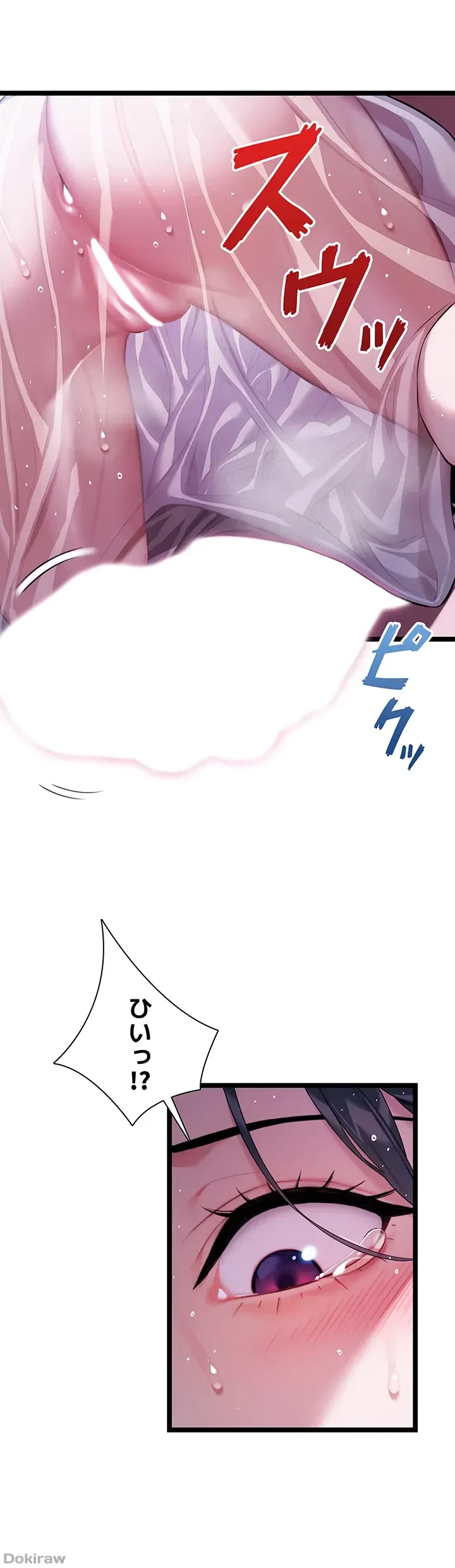 夜伽物語～ご先祖からヤれと言われまして～ 第7話 - 17