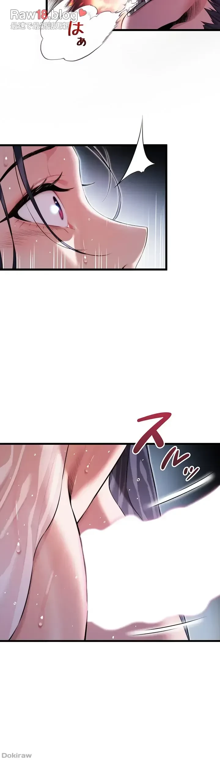 夜伽物語～ご先祖からヤれと言われまして～ 第7話 - 21