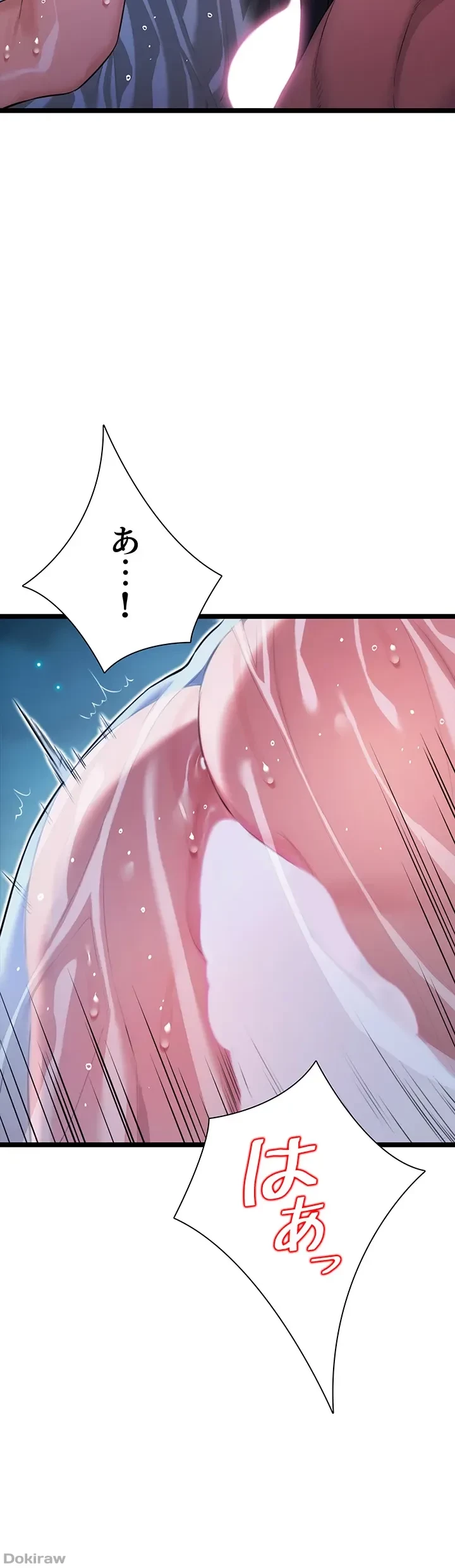 夜伽物語～ご先祖からヤれと言われまして～ 第7話 - 23