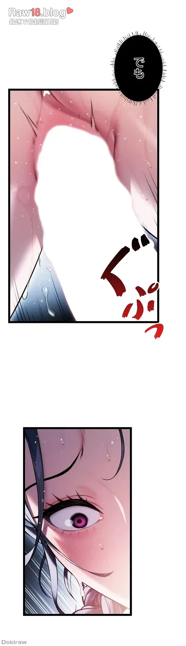 夜伽物語～ご先祖からヤれと言われまして～ 第7話 - 28