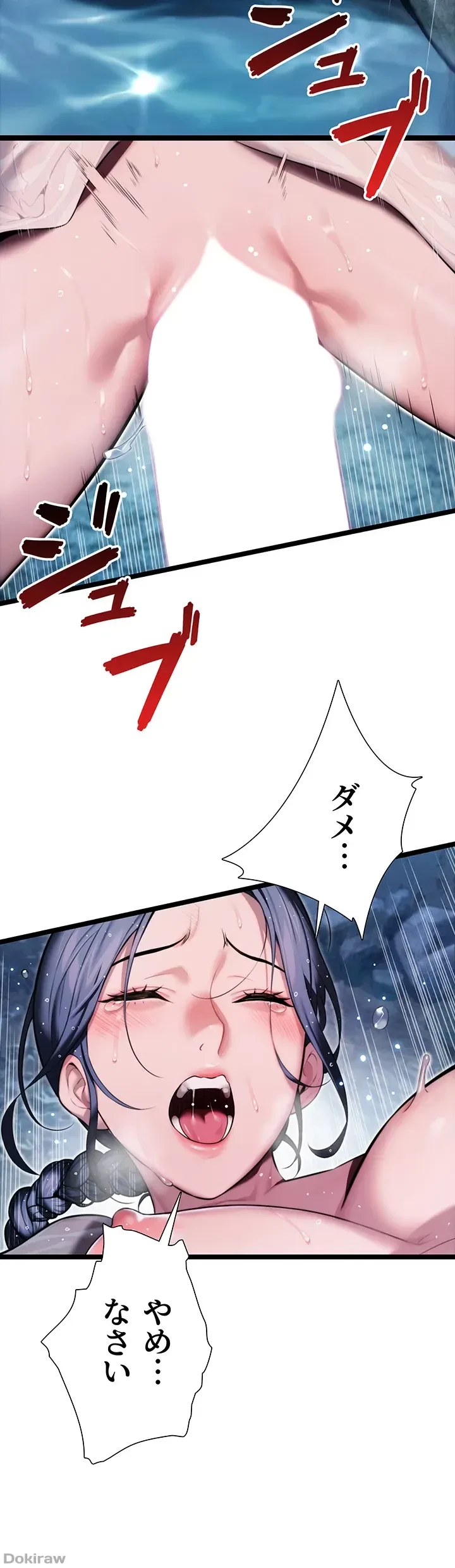 夜伽物語～ご先祖からヤれと言われまして～ 第7話 - 33