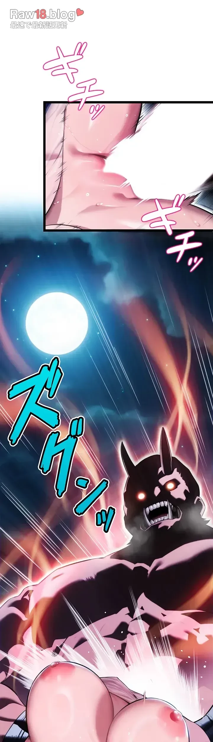 夜伽物語～ご先祖からヤれと言われまして～ 第7話 - 34