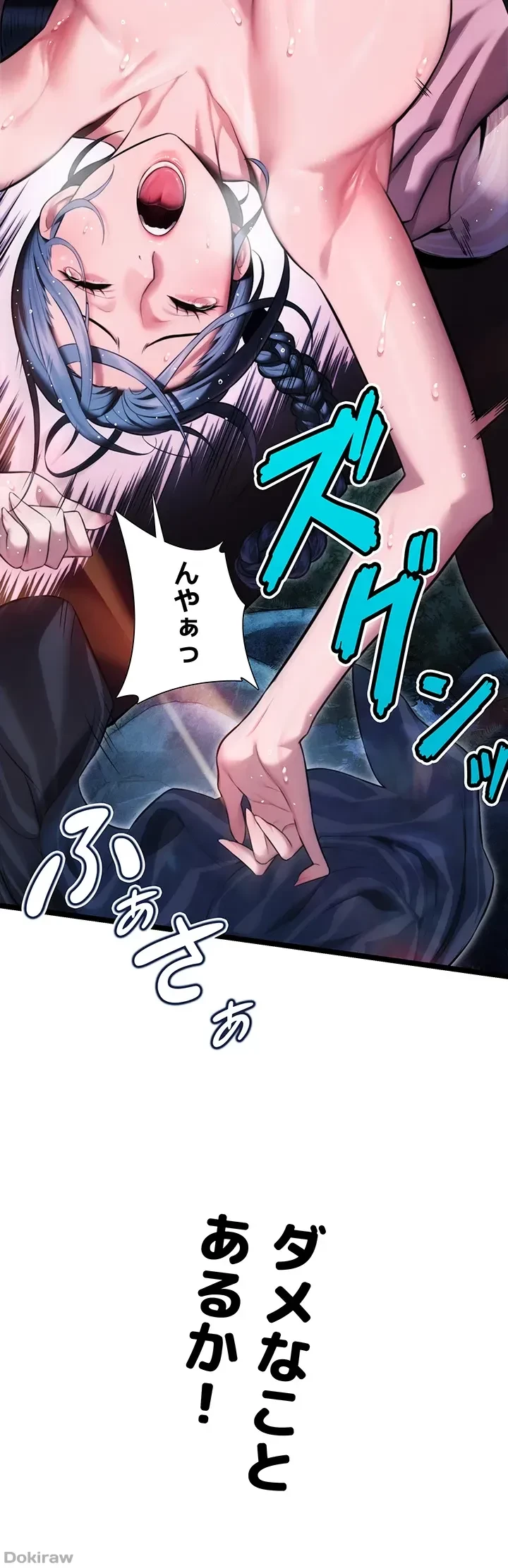 夜伽物語～ご先祖からヤれと言われまして～ 第7話 - 35