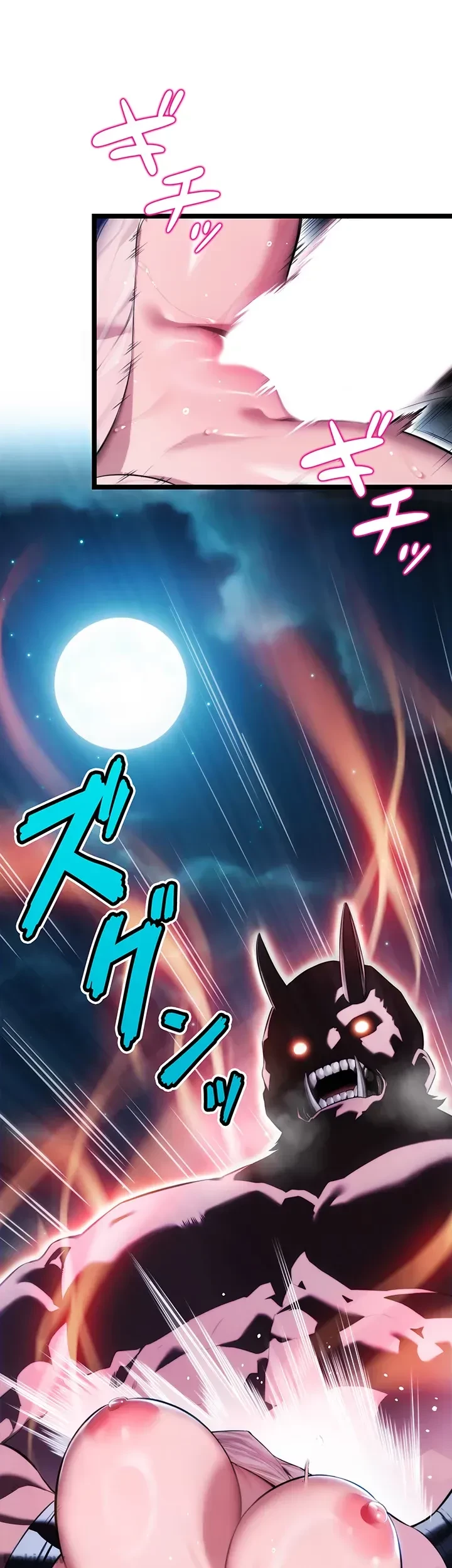 夜伽物語～ご先祖からヤれと言われまして～ 第8話 - 1