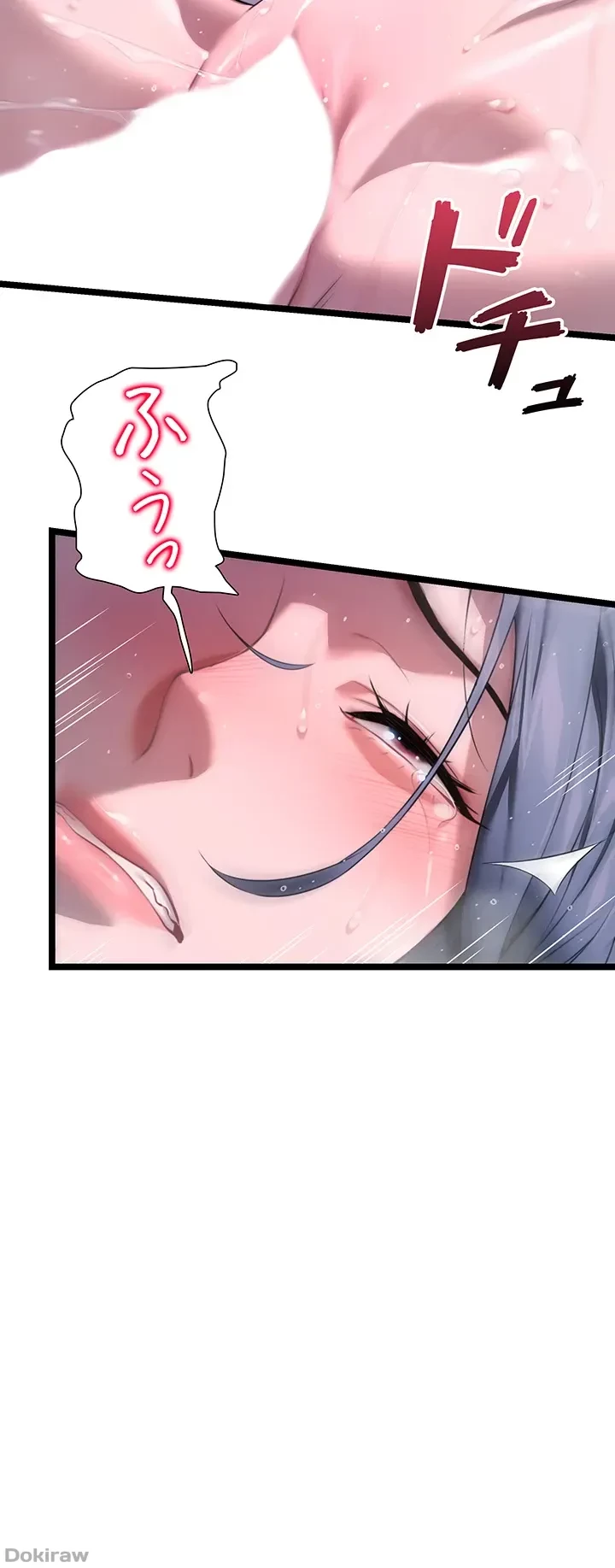 夜伽物語～ご先祖からヤれと言われまして～ 第8話 - 4