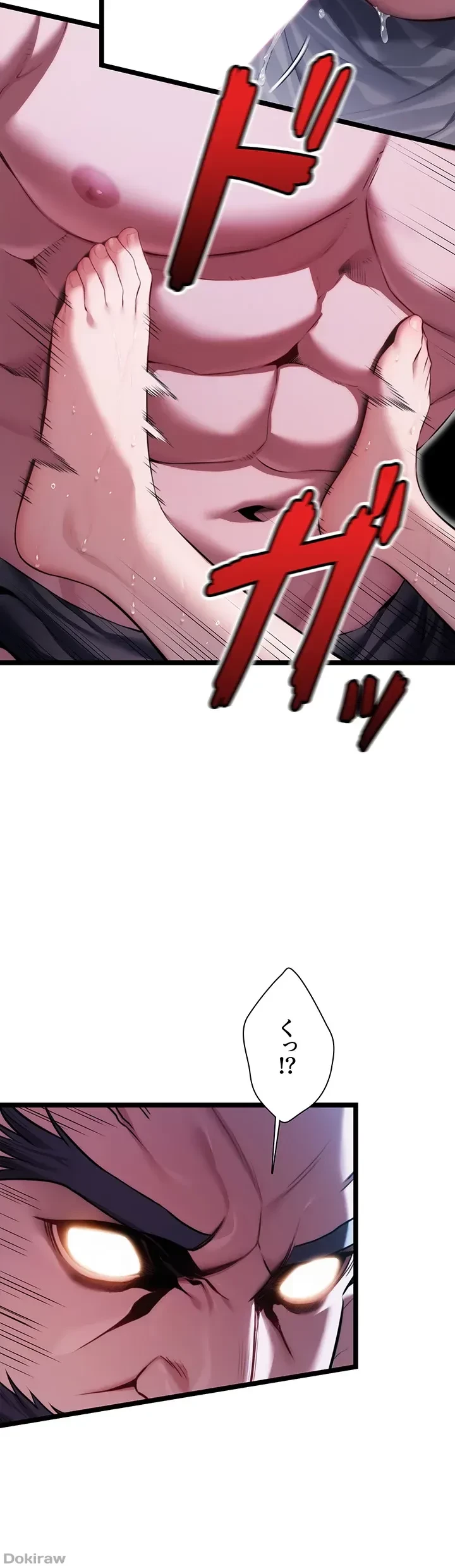 夜伽物語～ご先祖からヤれと言われまして～ 第8話 - 11