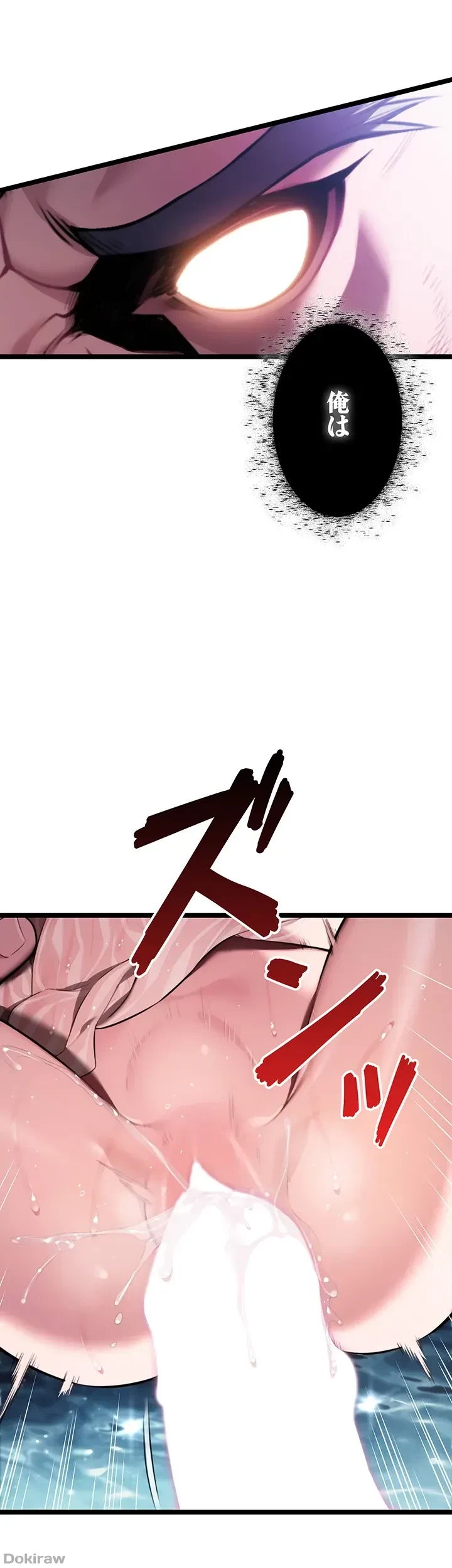 夜伽物語～ご先祖からヤれと言われまして～ 第8話 - 18