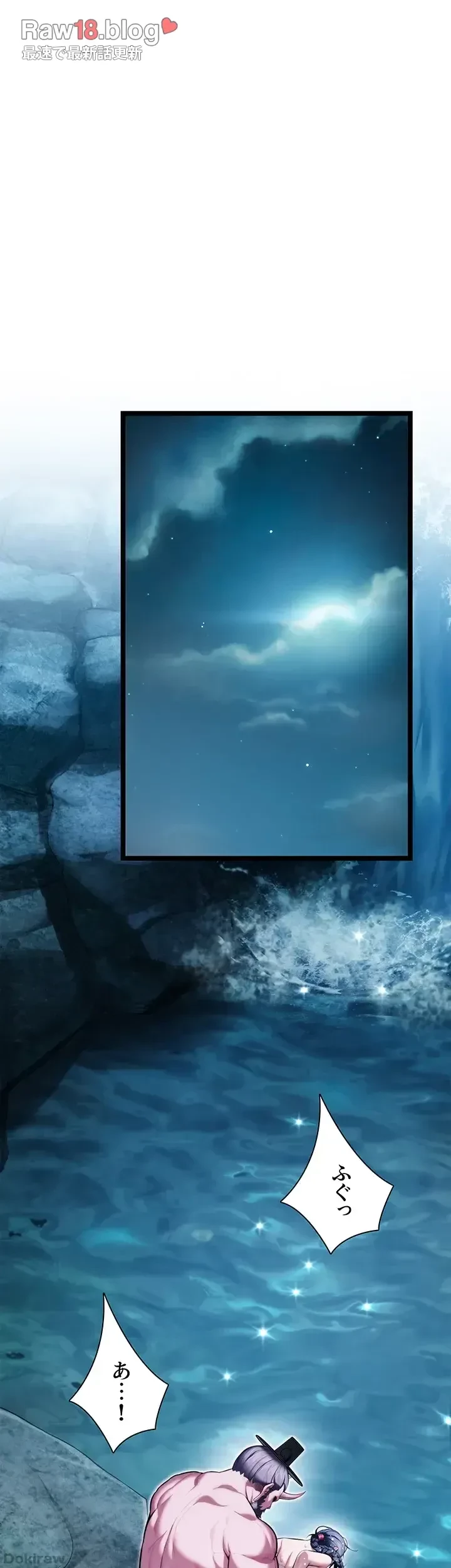 夜伽物語～ご先祖からヤれと言われまして～ 第8話 - 21