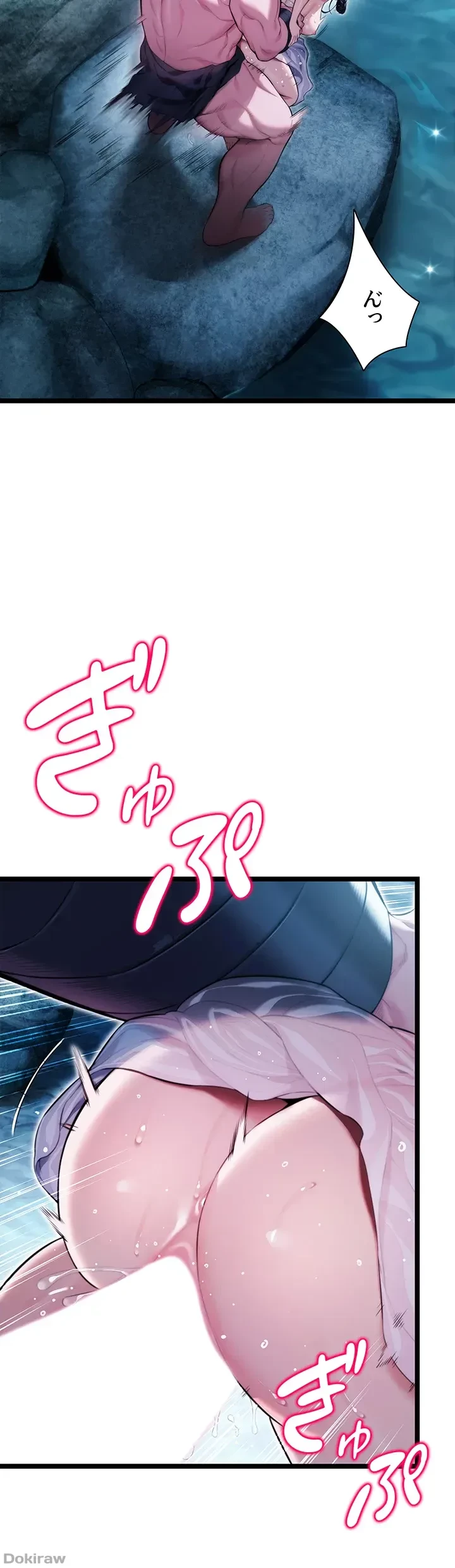 夜伽物語～ご先祖からヤれと言われまして～ 第8話 - 22