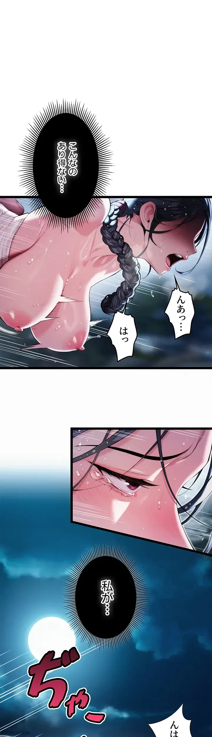 夜伽物語～ご先祖からヤれと言われまして～ 第8話 - 23