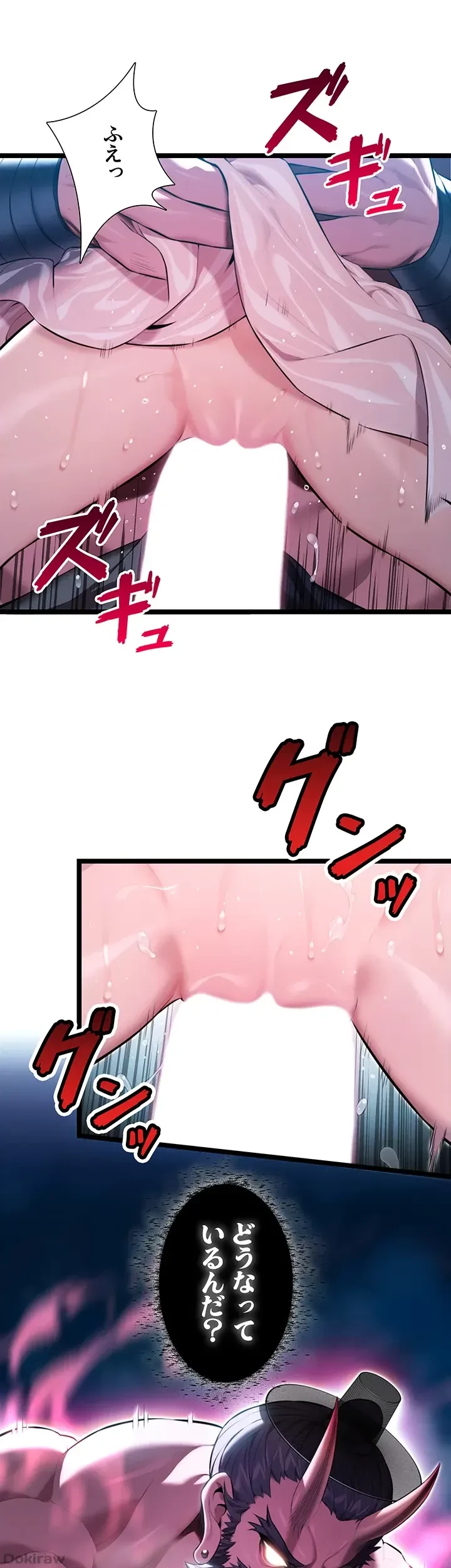 夜伽物語～ご先祖からヤれと言われまして～ 第8話 - 25