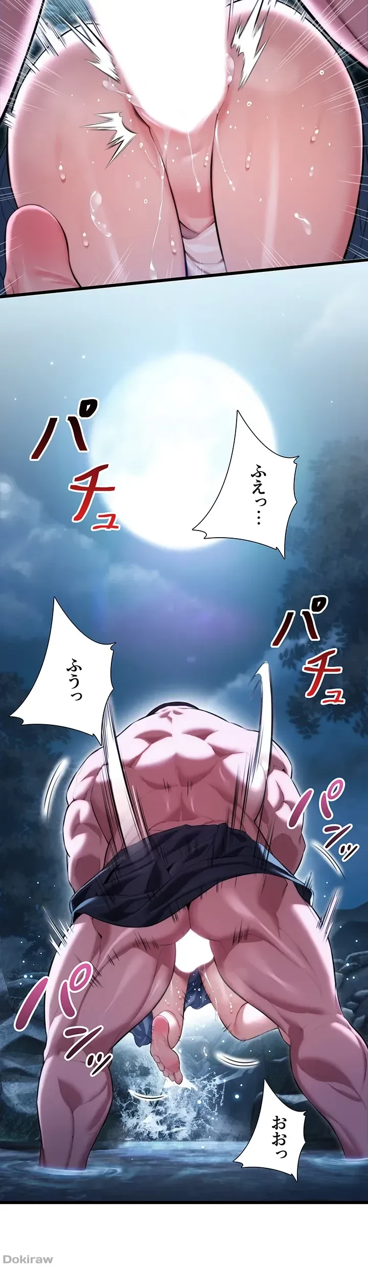 夜伽物語～ご先祖からヤれと言われまして～ 第8話 - 31