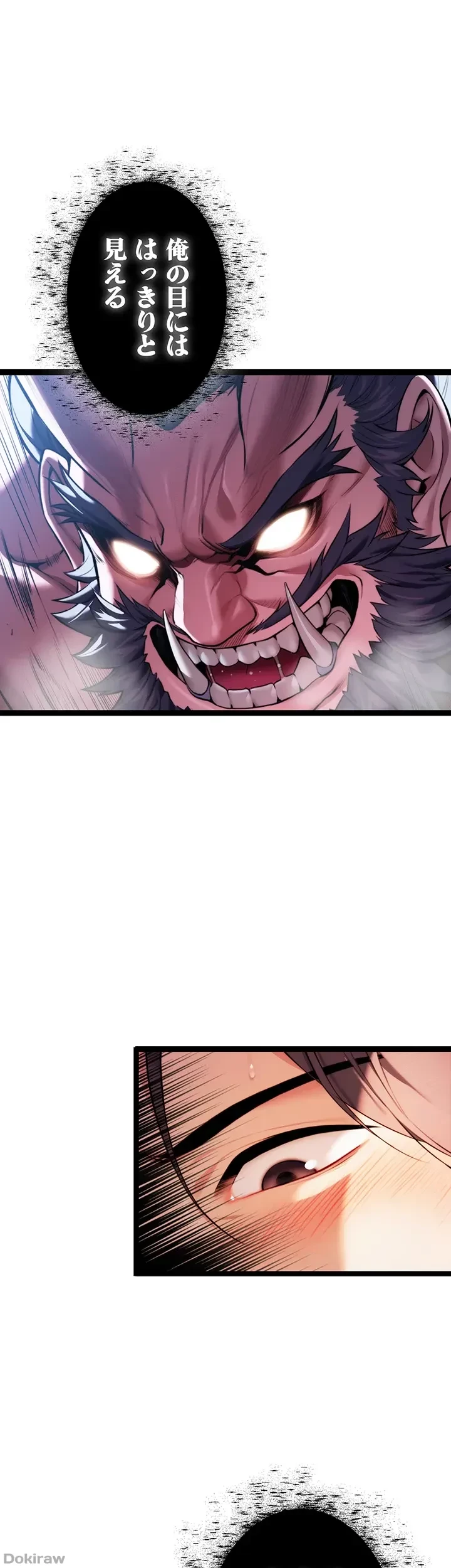 夜伽物語～ご先祖からヤれと言われまして～ 第8話 - 32