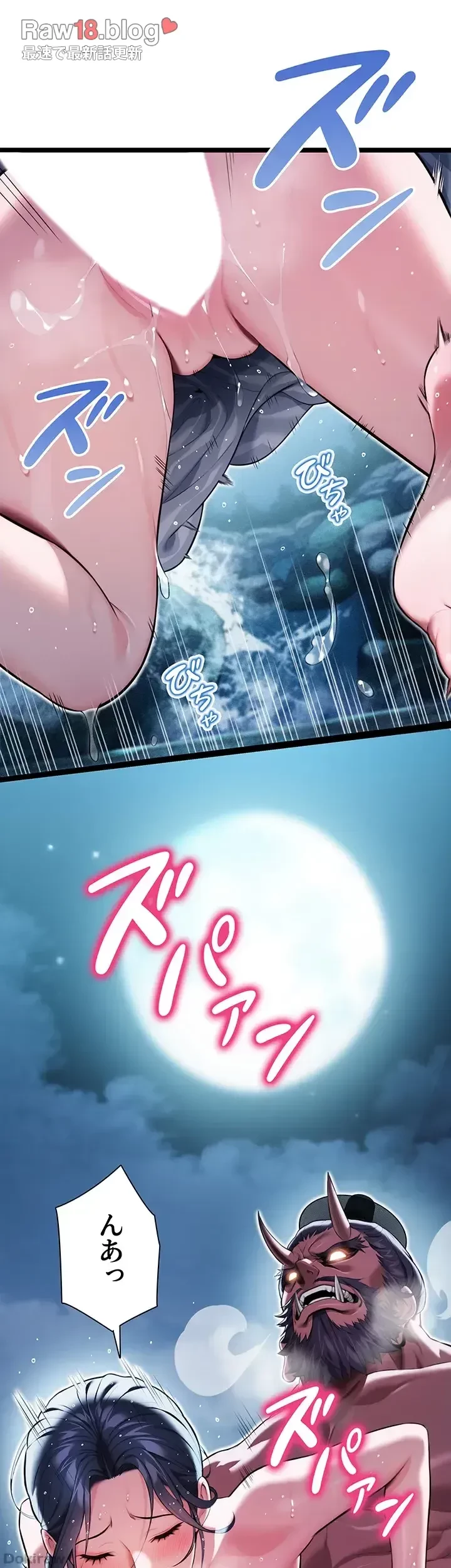 夜伽物語～ご先祖からヤれと言われまして～ 第8話 - 34