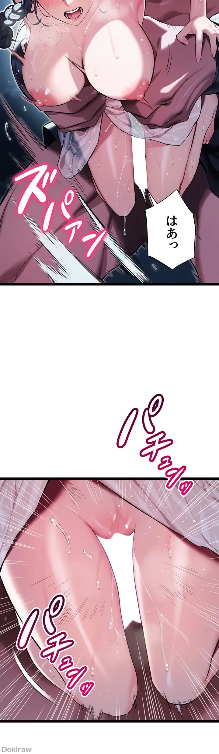 夜伽物語～ご先祖からヤれと言われまして～ 第8話 - 35