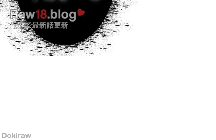 夜伽物語～ご先祖からヤれと言われまして～ 第9話 - 21