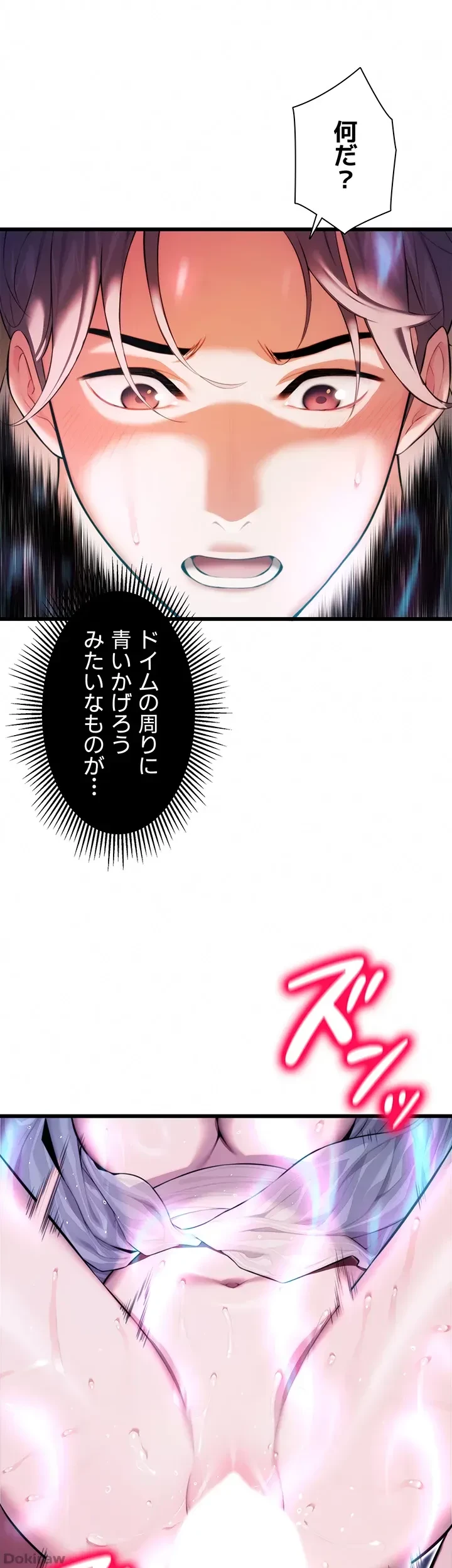 夜伽物語～ご先祖からヤれと言われまして～ 第9話 - 26