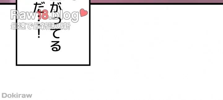 夜伽物語～ご先祖からヤれと言われまして～ 第9話 - 28