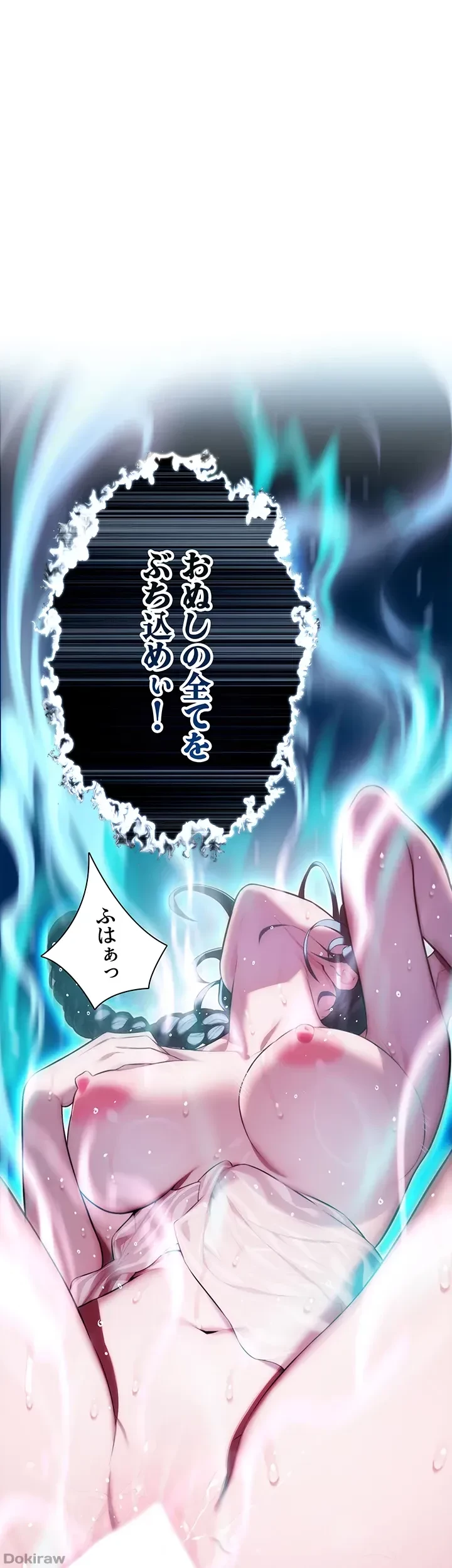 夜伽物語～ご先祖からヤれと言われまして～ 第9話 - 36