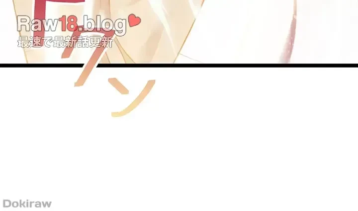 夜伽物語～ご先祖からヤれと言われまして～ 第9話 - 40