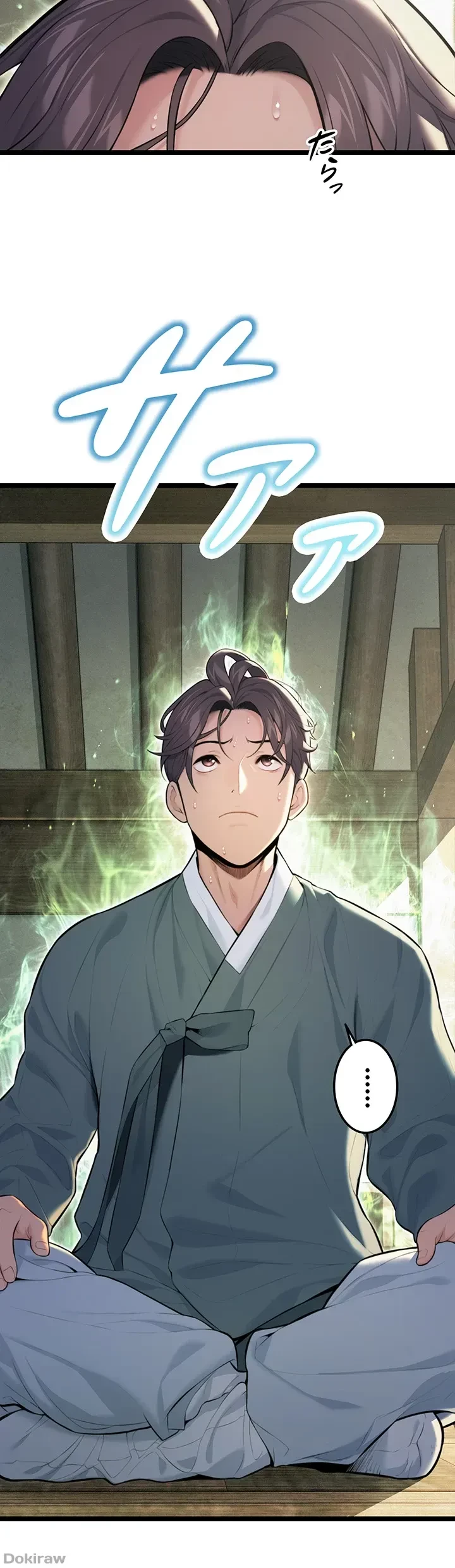 夜伽物語～ご先祖からヤれと言われまして～ 第10話 - 2