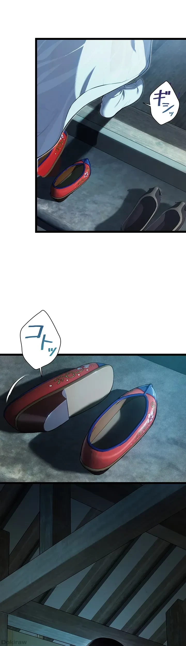 夜伽物語～ご先祖からヤれと言われまして～ 第11話 - 13