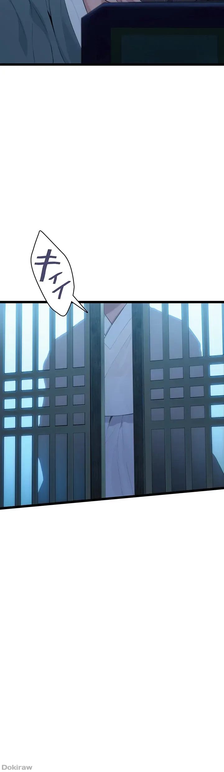 夜伽物語～ご先祖からヤれと言われまして～ 第11話 - 16