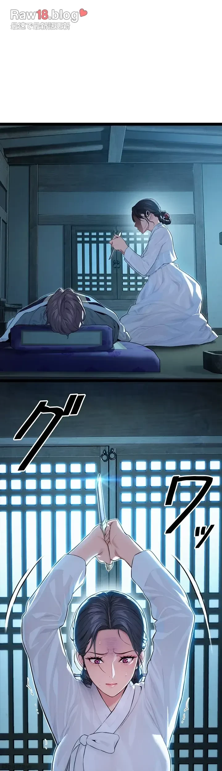 夜伽物語～ご先祖からヤれと言われまして～ 第11話 - 21